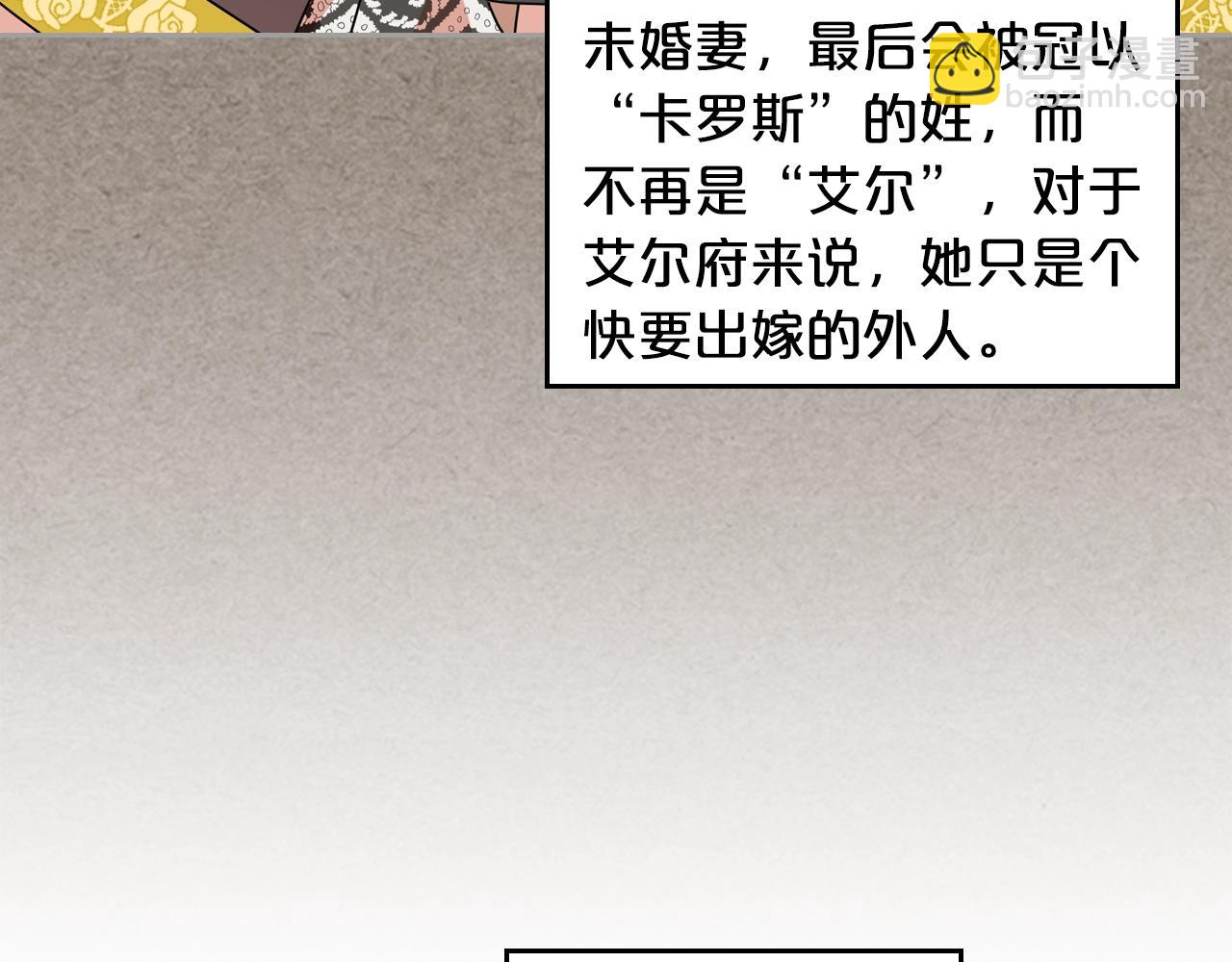 第56话 为了你们14
