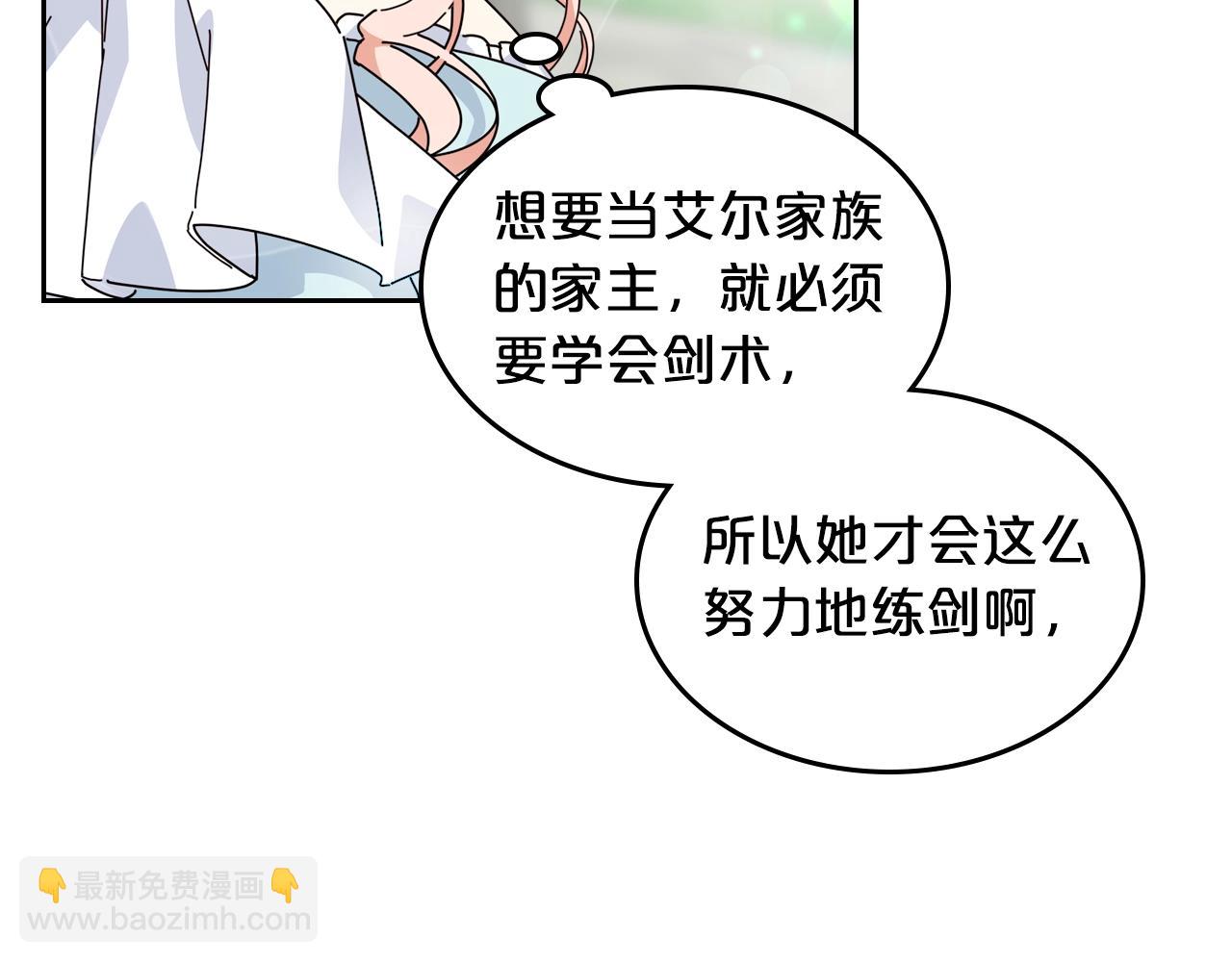 第56话 为了你们16