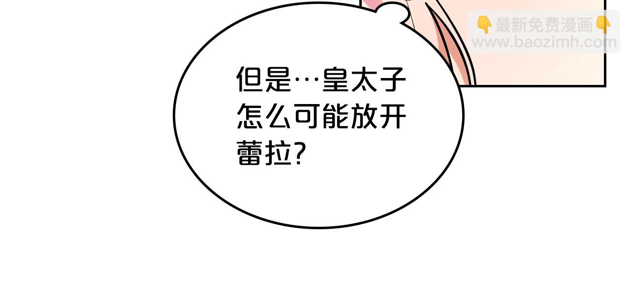 第56话 为了你们18