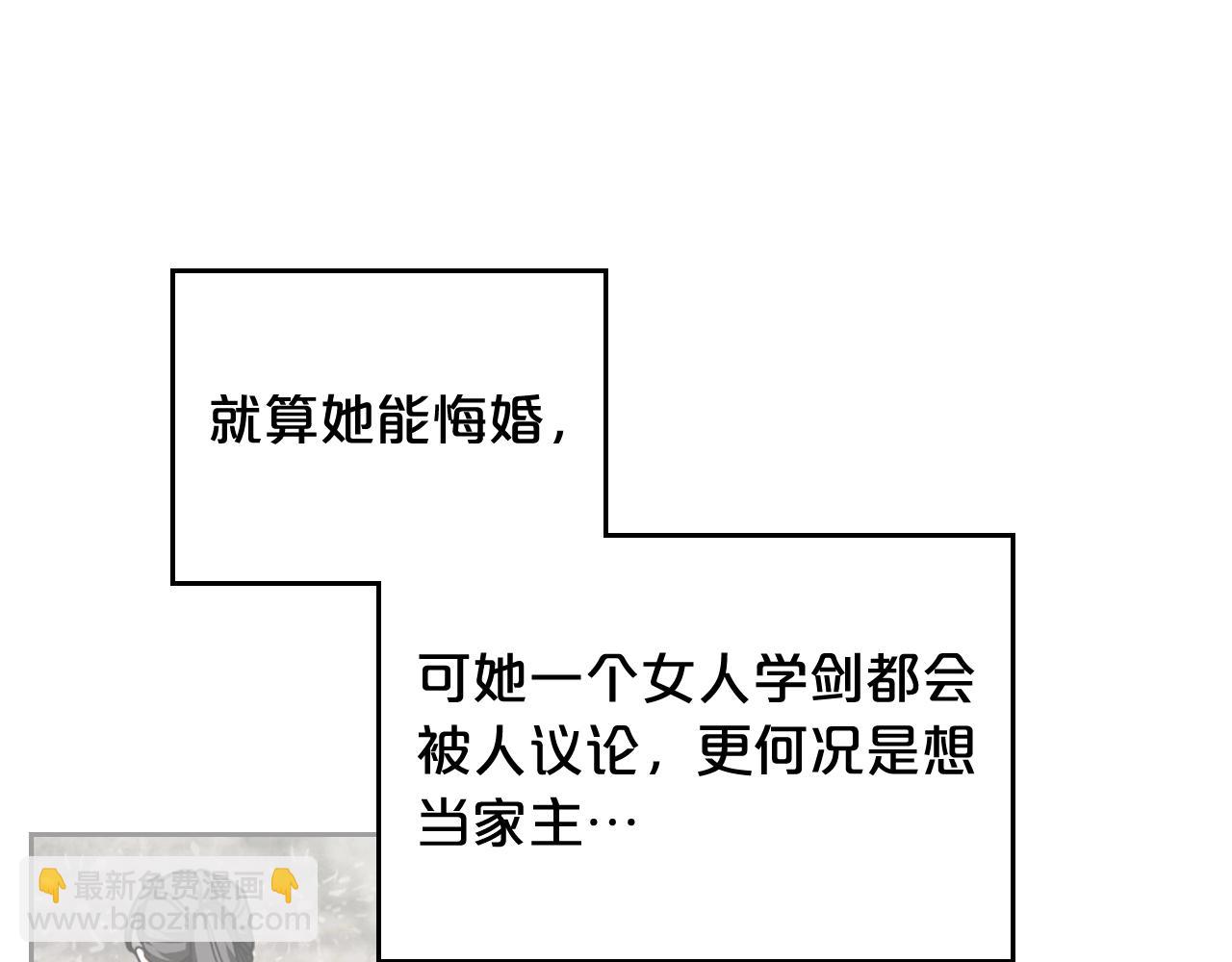 第56话 为了你们19