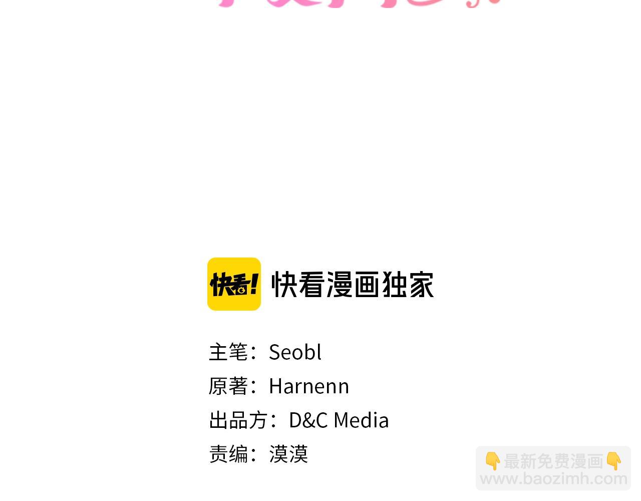 第56话 为了你们2