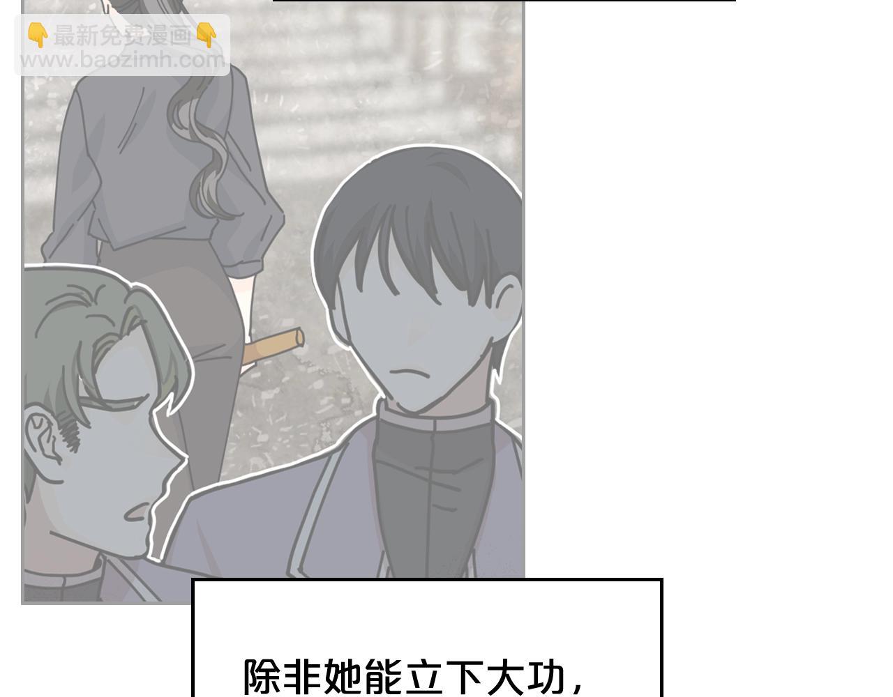 第56话 为了你们20