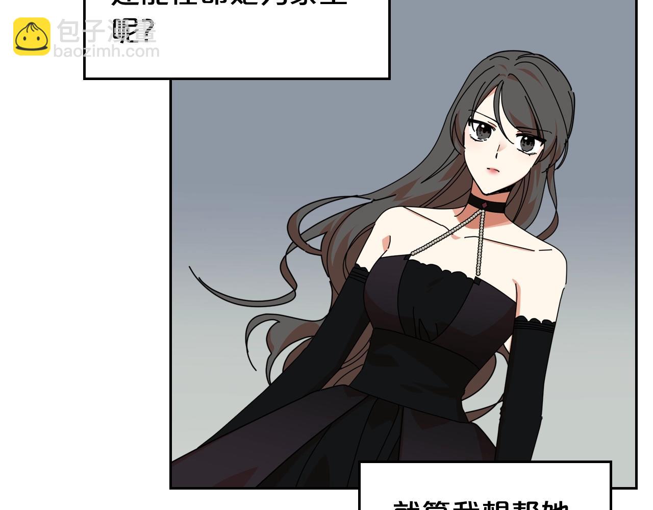 第56话 为了你们22