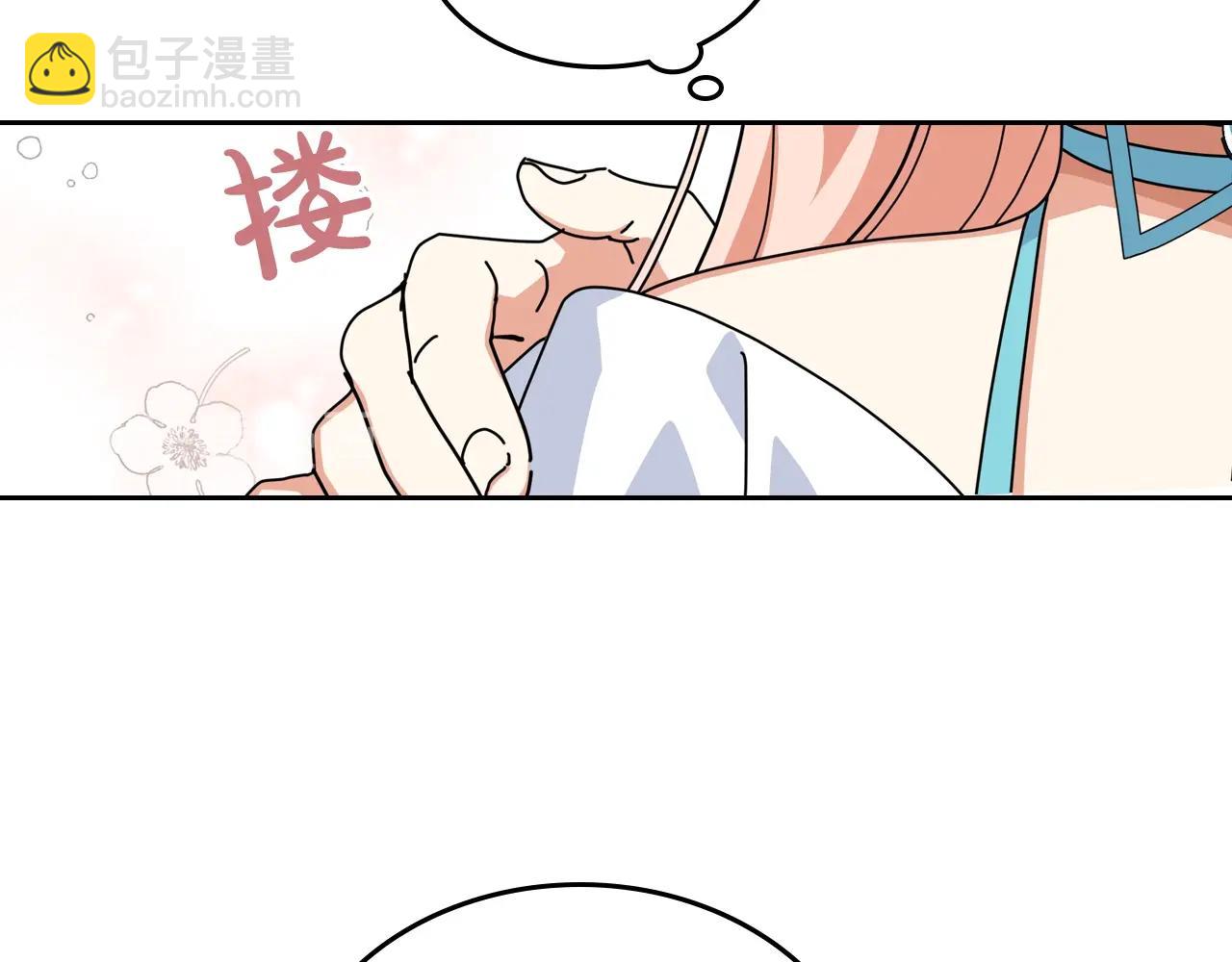 第56话 为了你们24