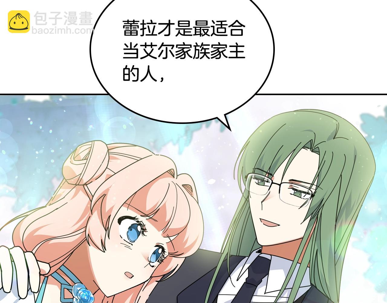第56话 为了你们25