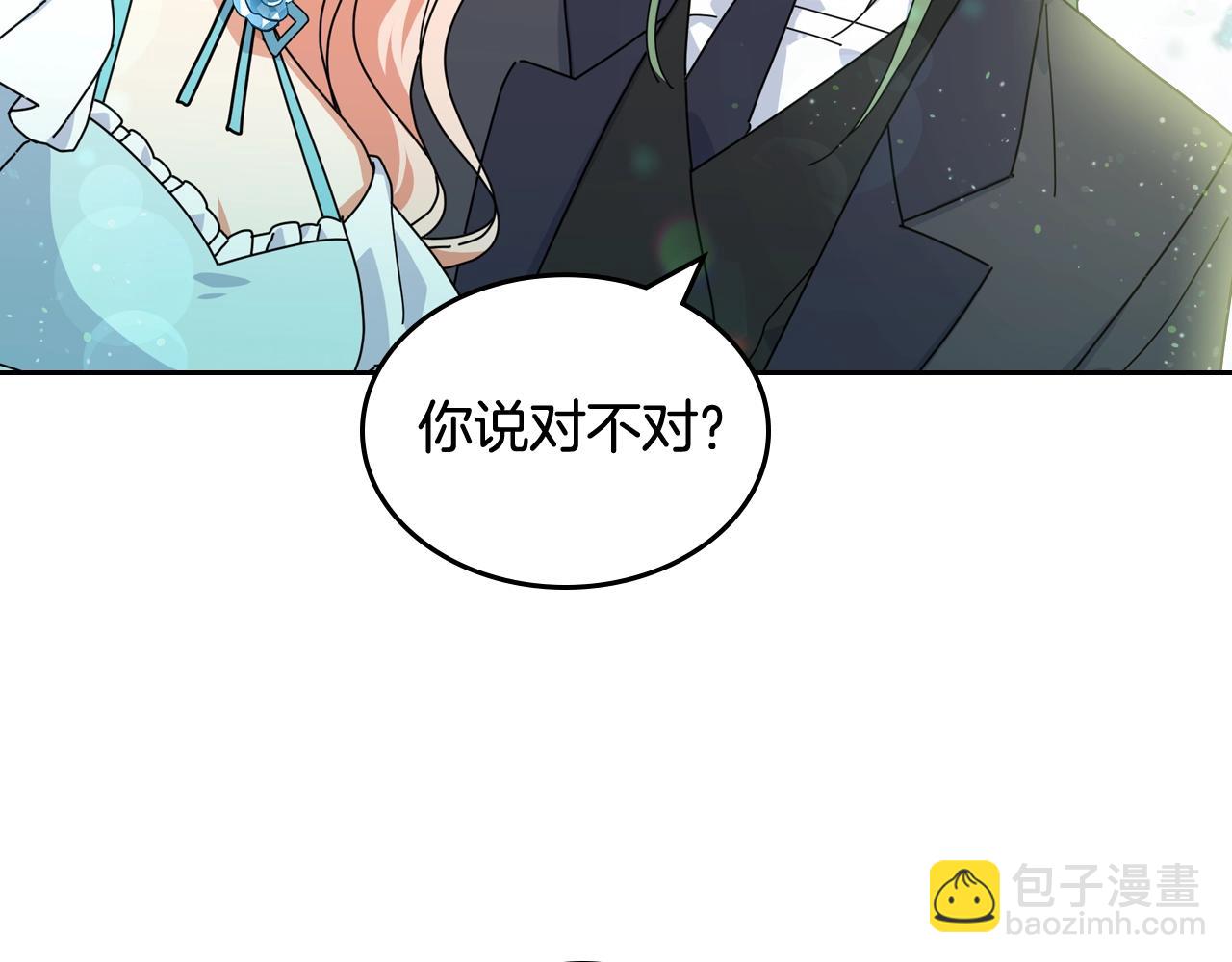 第56话 为了你们26