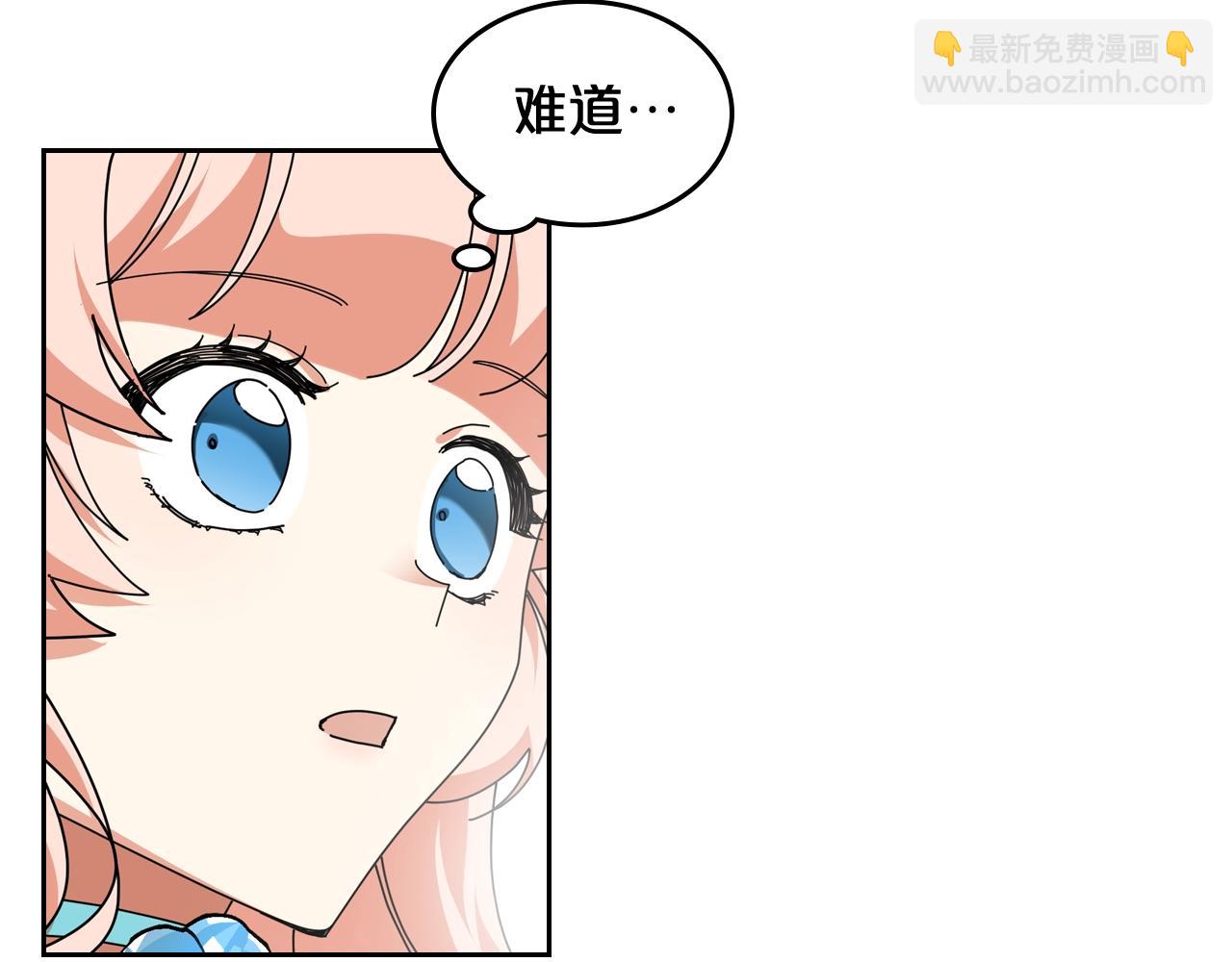第56话 为了你们27