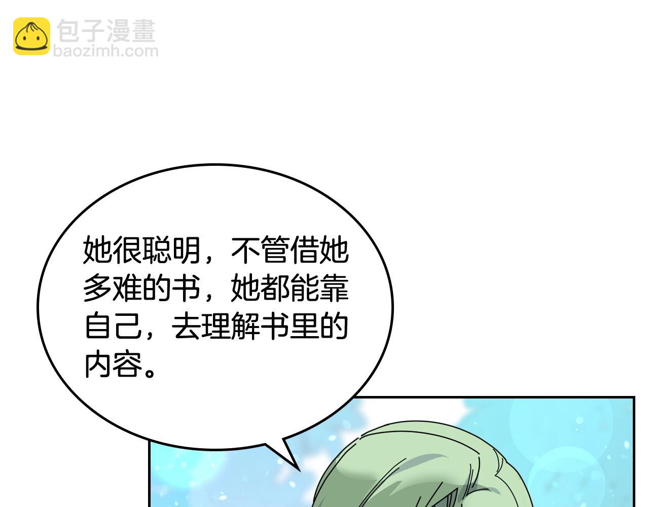 第56话 为了你们28