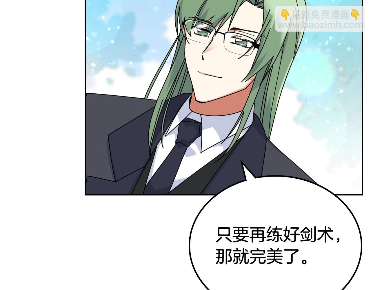 第56话 为了你们29