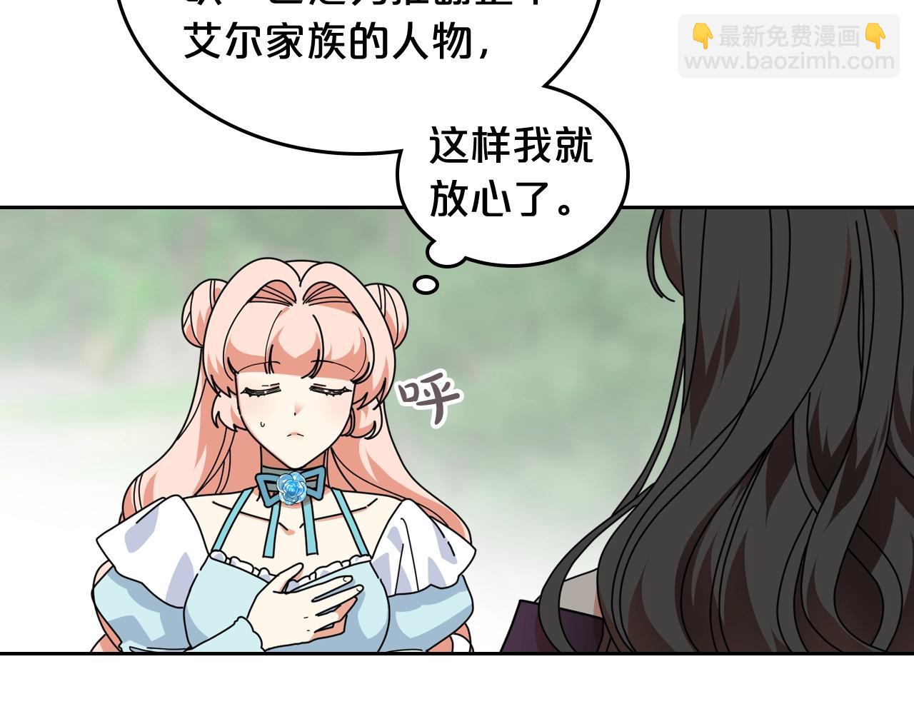 第56话 为了你们33