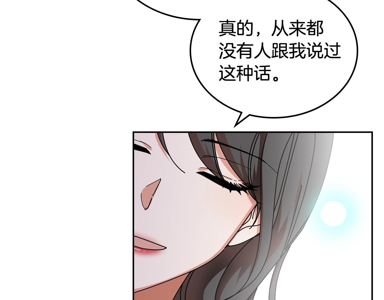 第56话 为了你们39