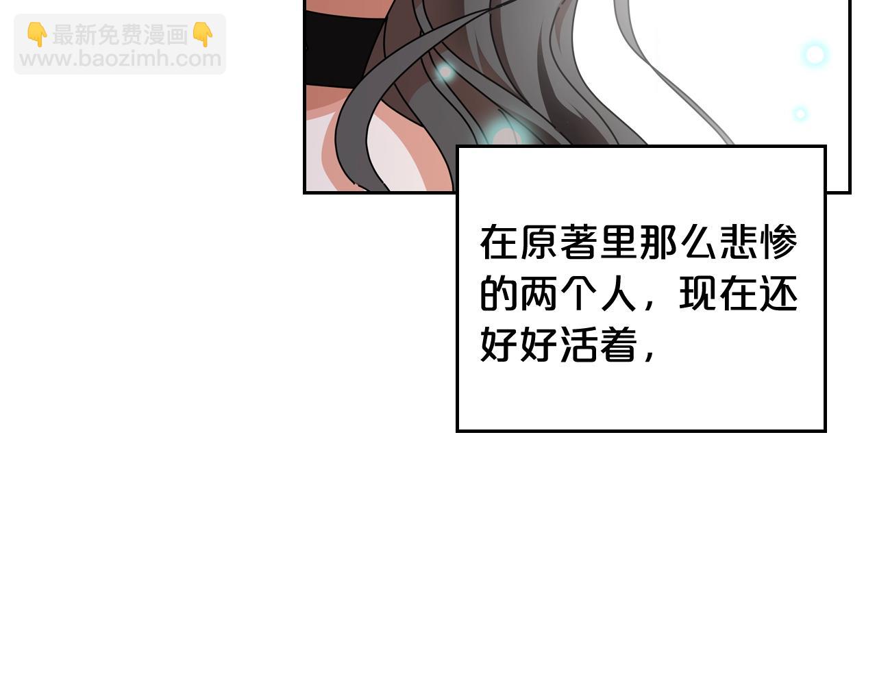 第56话 为了你们40