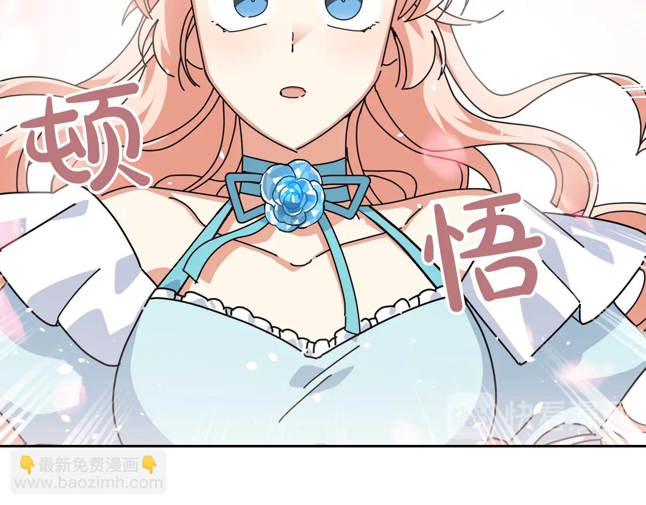 第56话 为了你们42