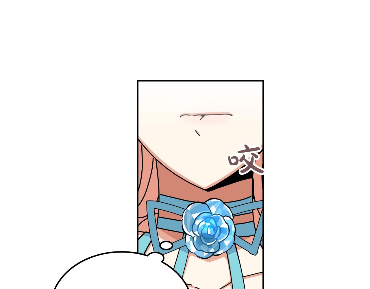 第56话 为了你们44
