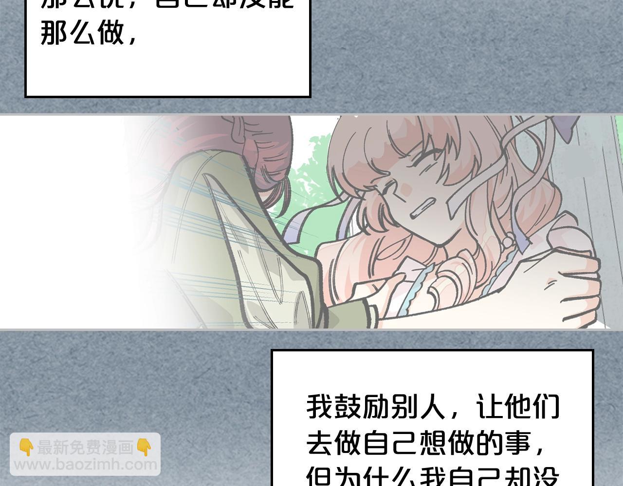 第56话 为了你们46