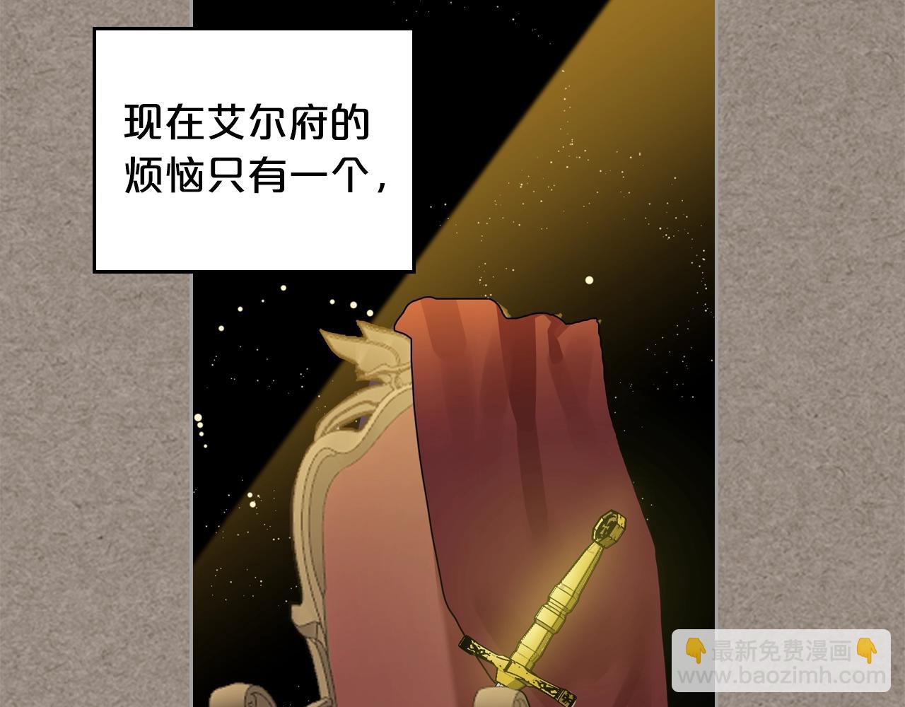 第56话 为了你们5