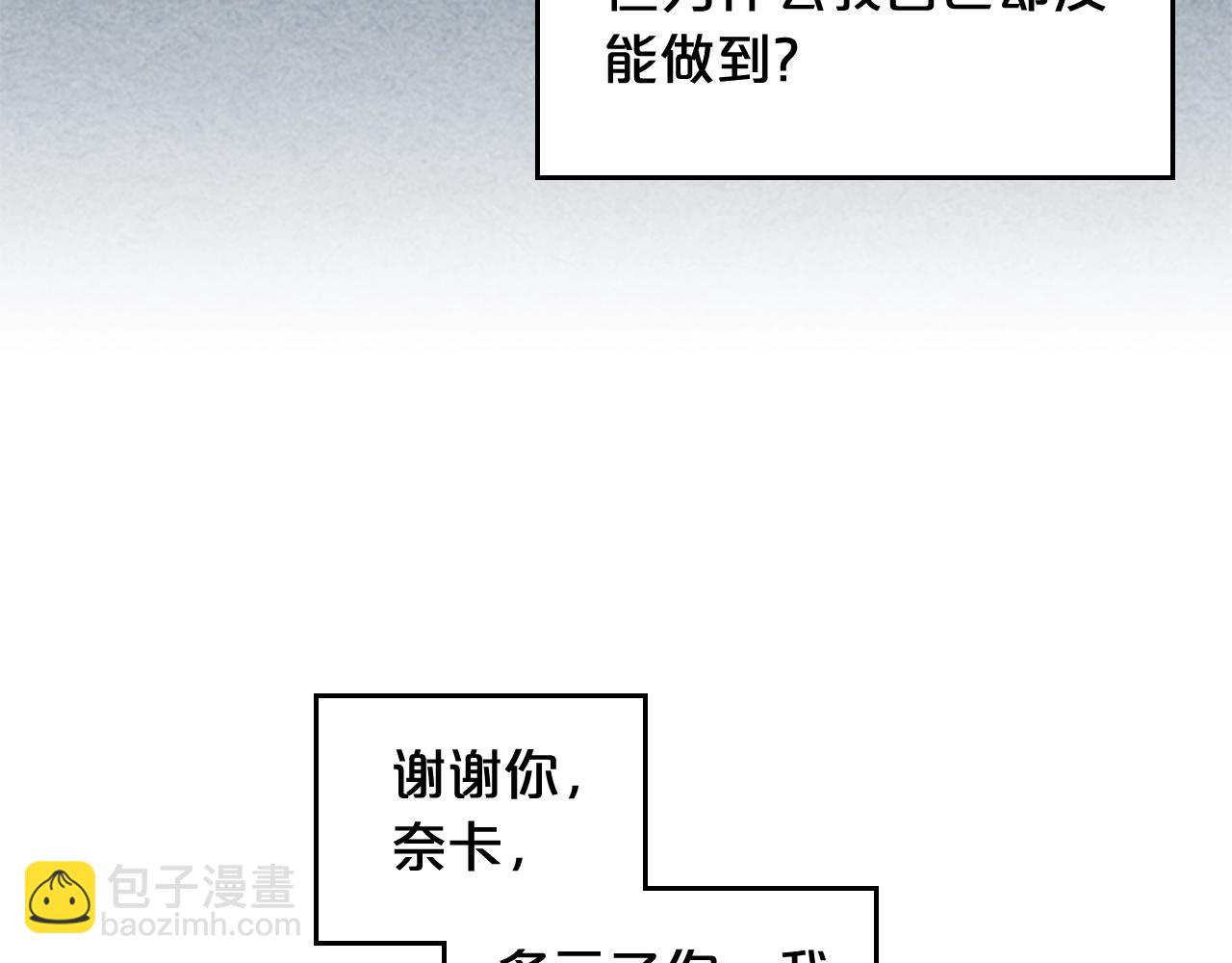 第56话 为了你们51