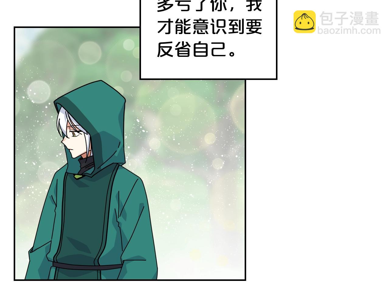 第56话 为了你们52