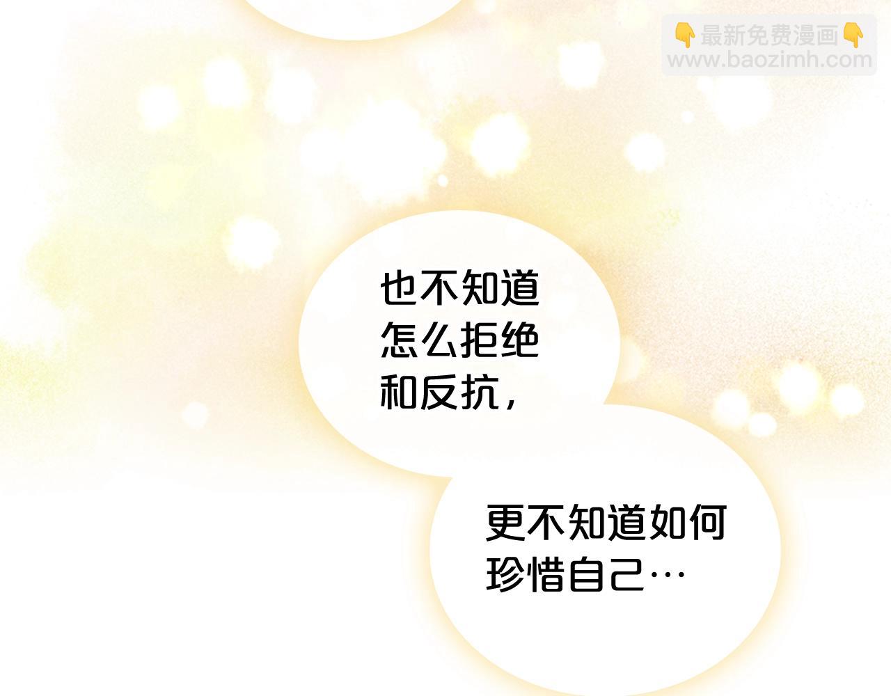 第56话 为了你们54