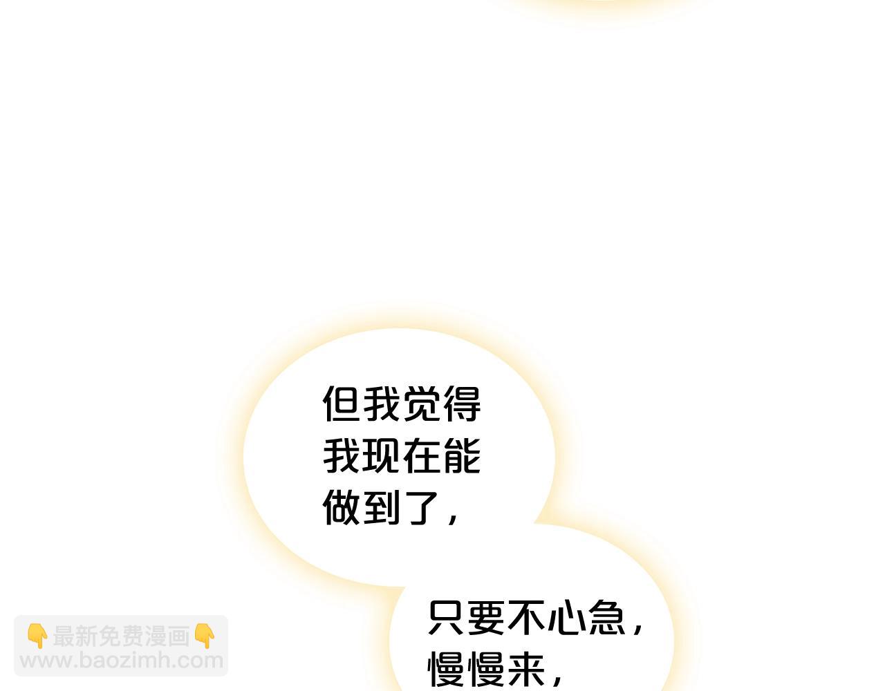 第56话 为了你们55