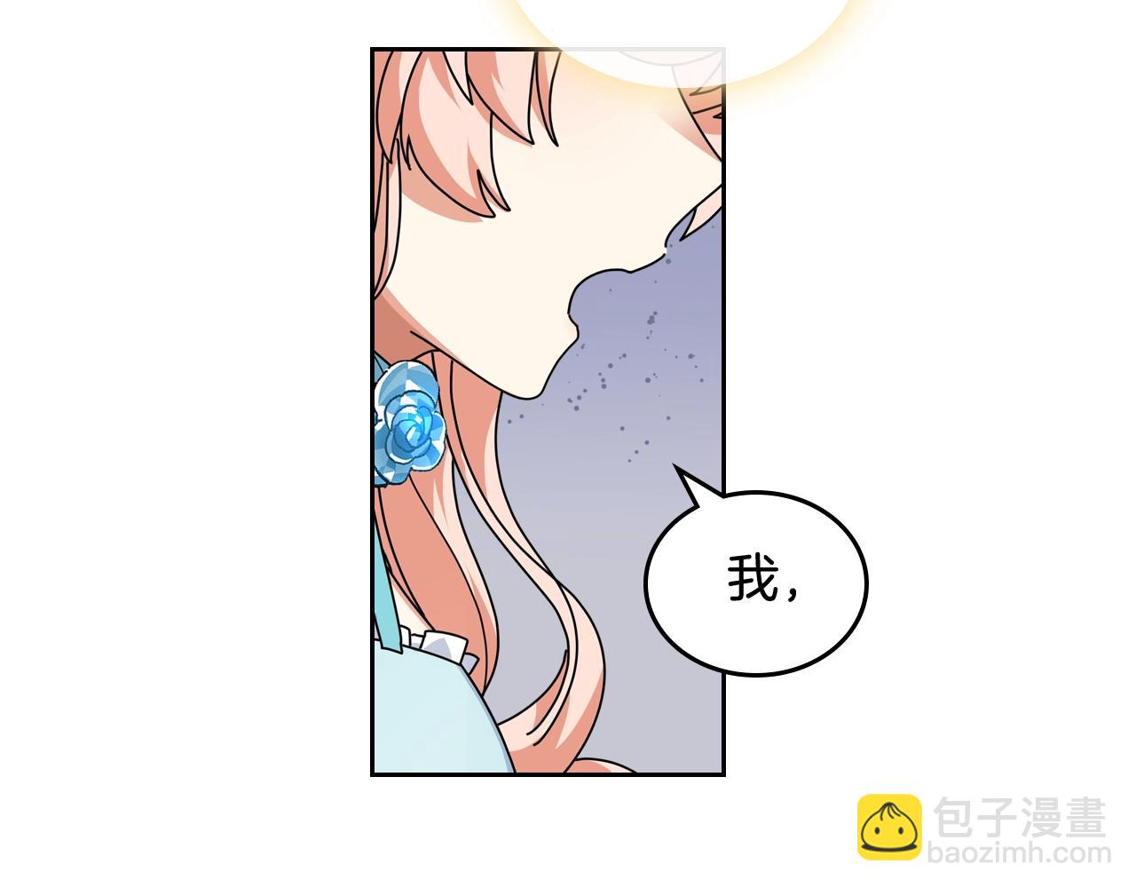 第56话 为了你们56
