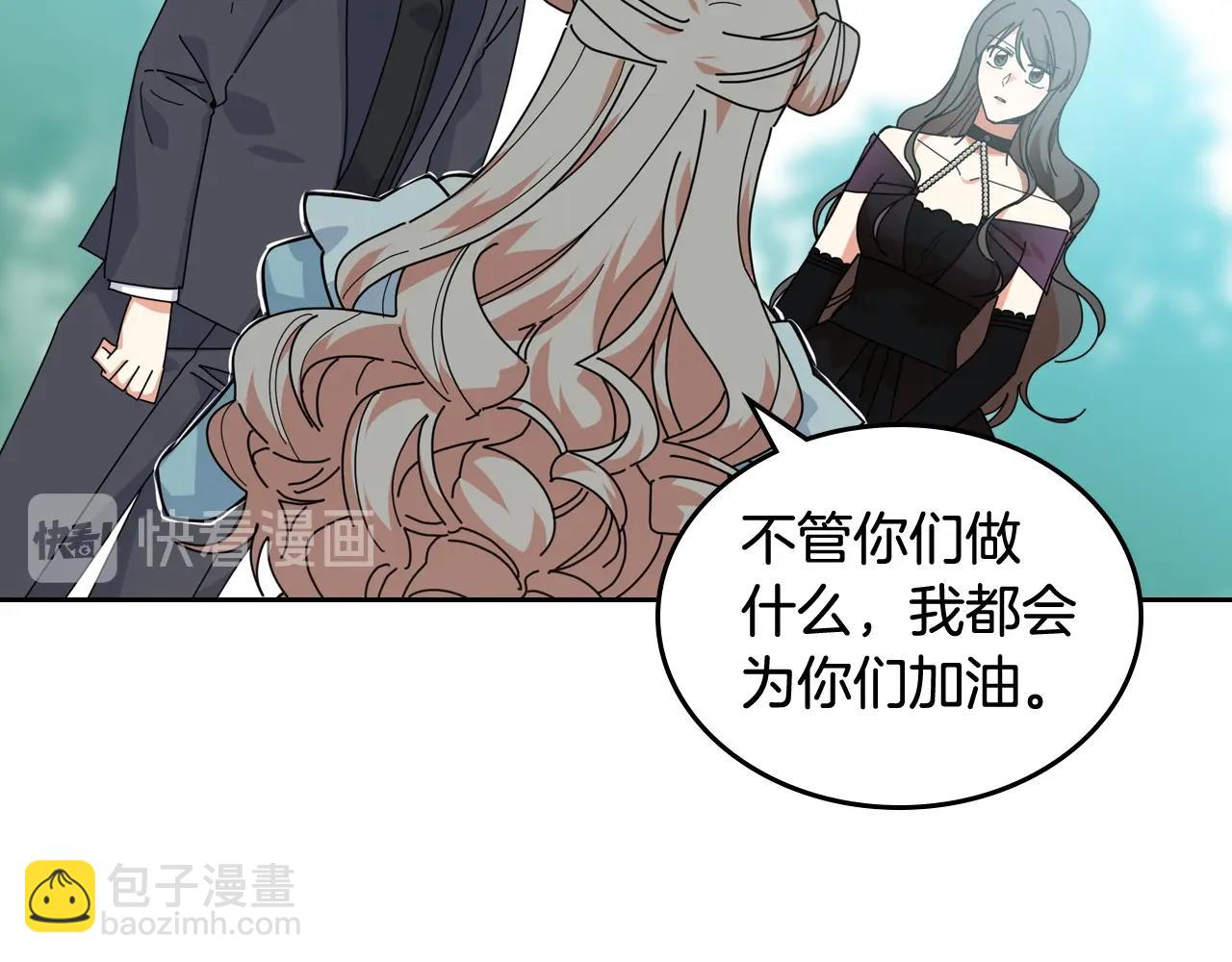 第56话 为了你们59