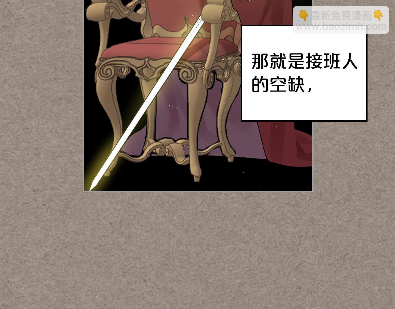 第56话 为了你们6