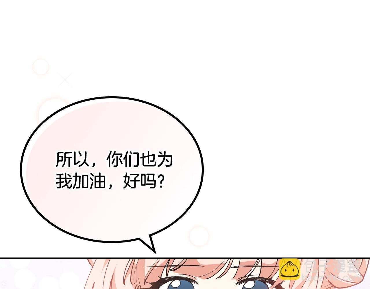 第56话 为了你们60