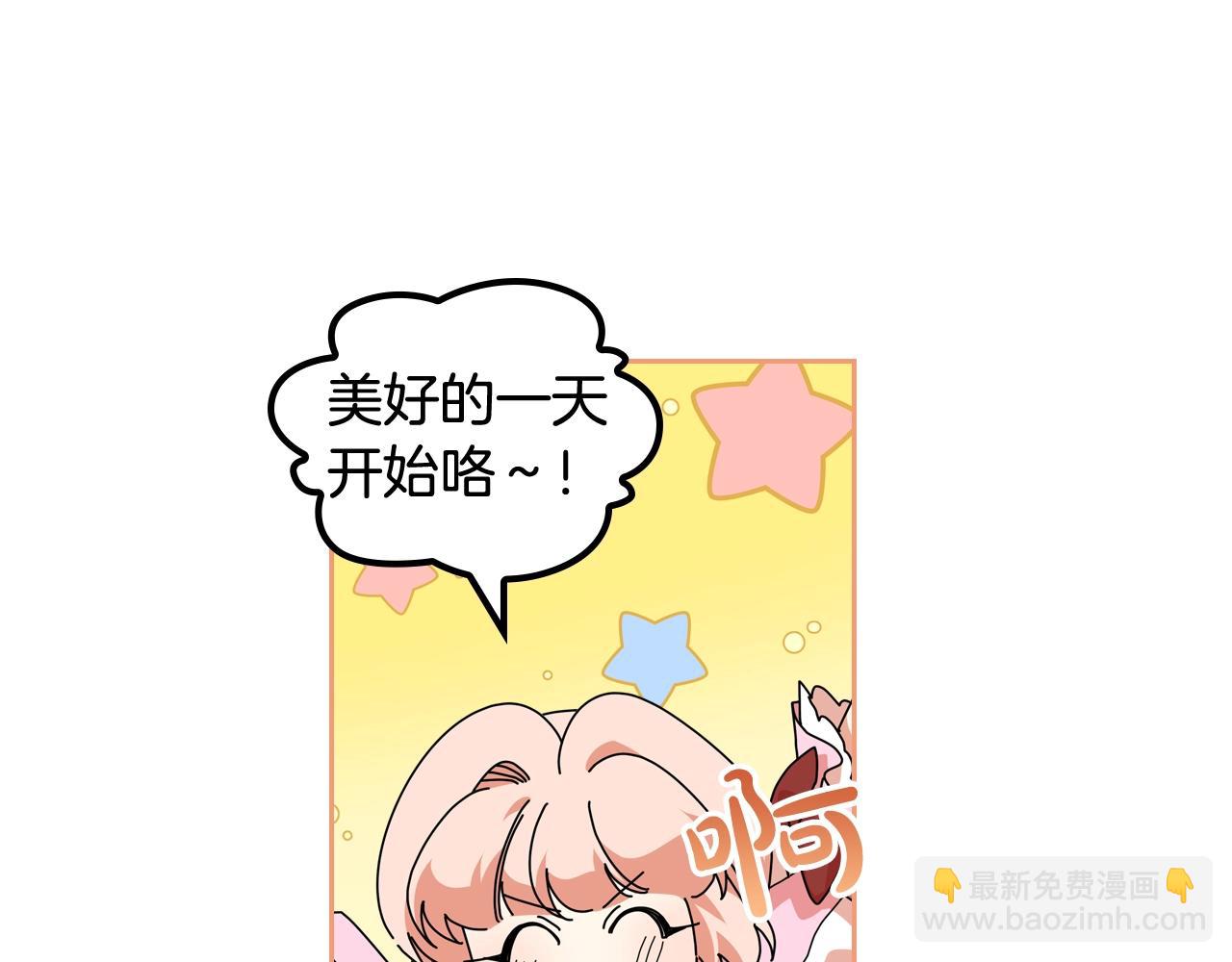第56话 为了你们65