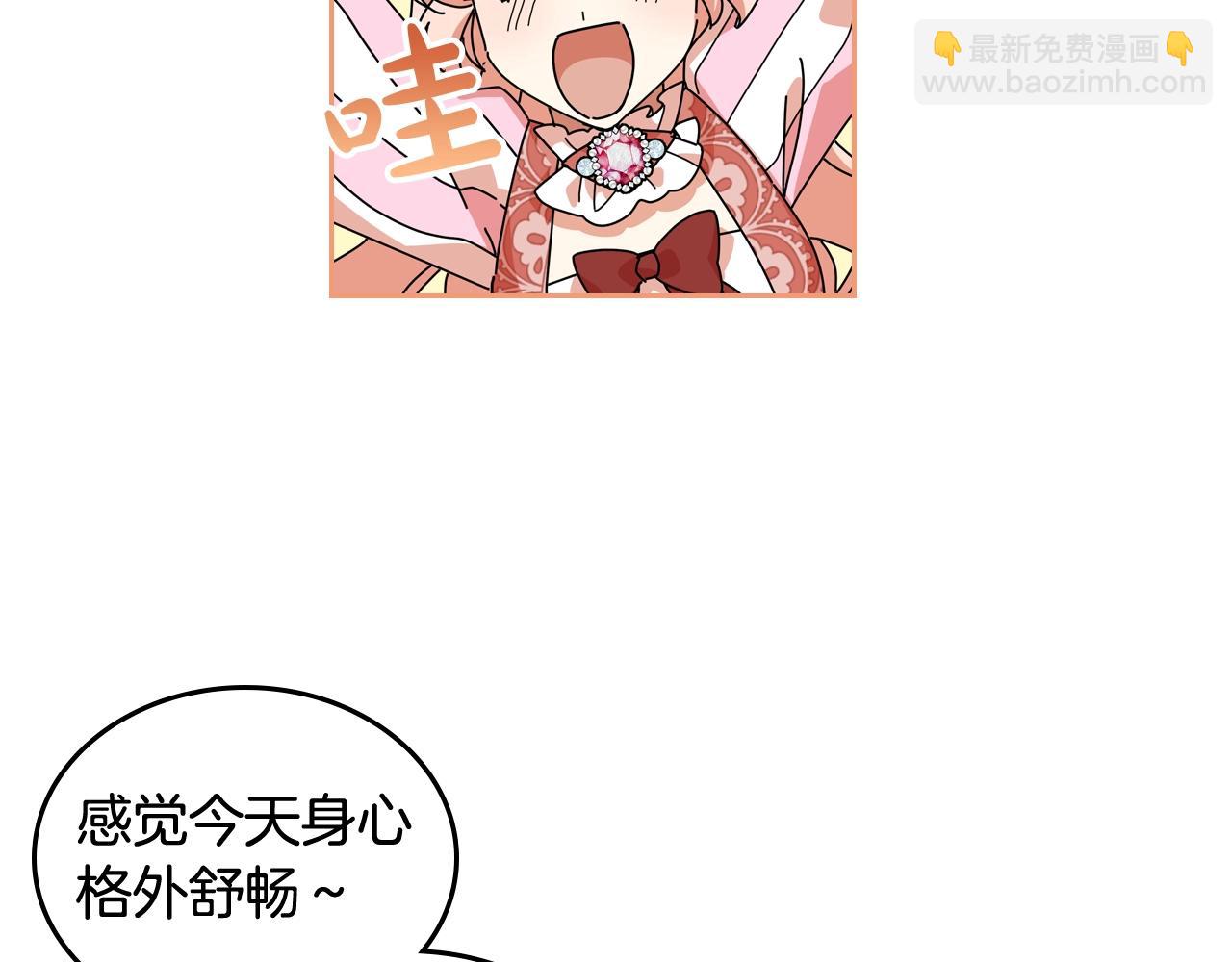 第56话 为了你们66