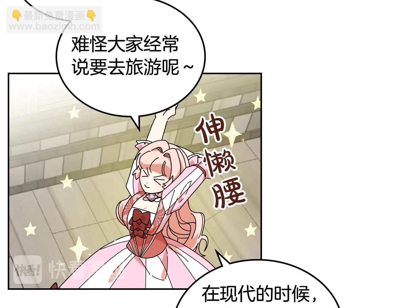 第56话 为了你们67