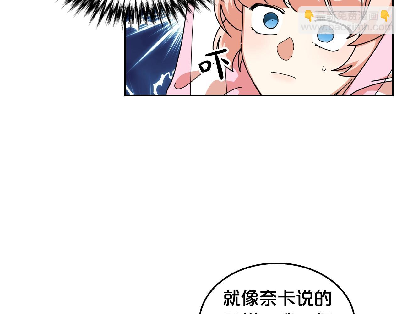 第56话 为了你们69
