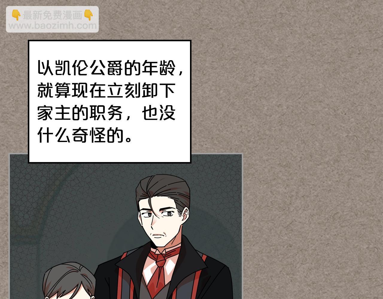 第56话 为了你们7