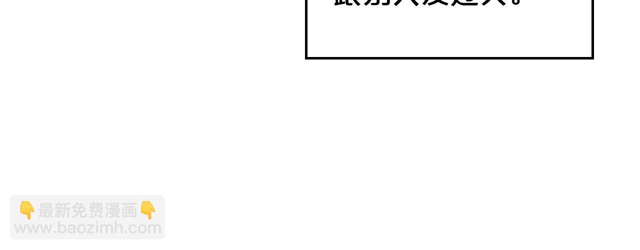 第56话 为了你们71