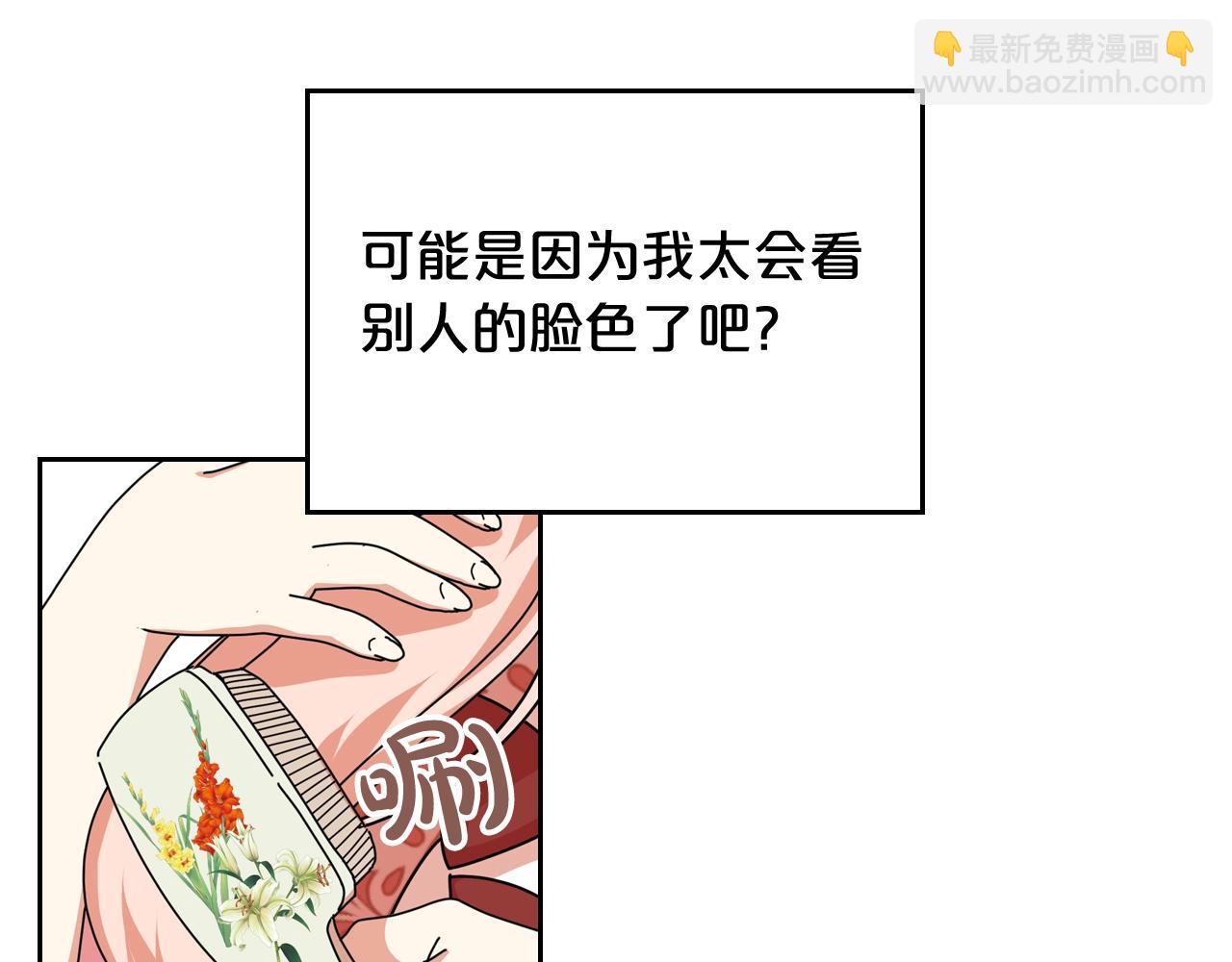 第56话 为了你们72