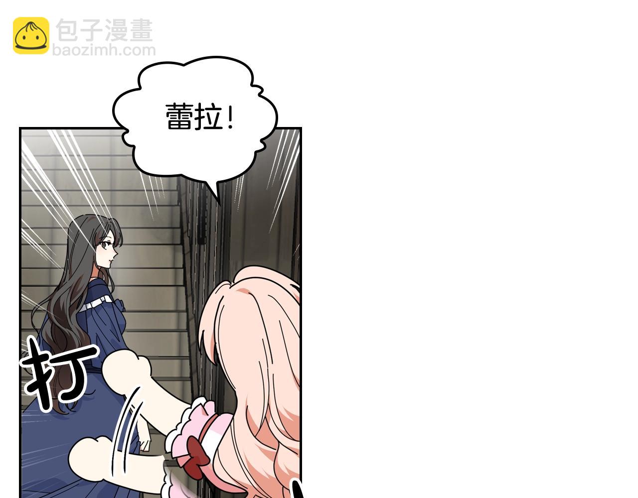 第56话 为了你们77