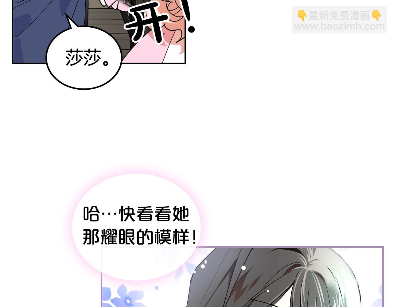 第56话 为了你们78