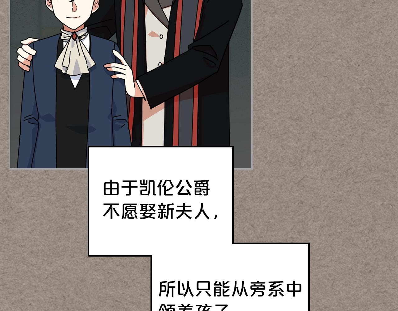 第56话 为了你们8