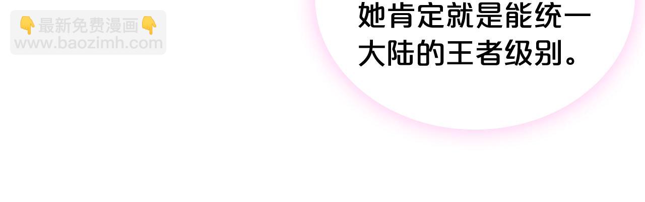 第56话 为了你们80