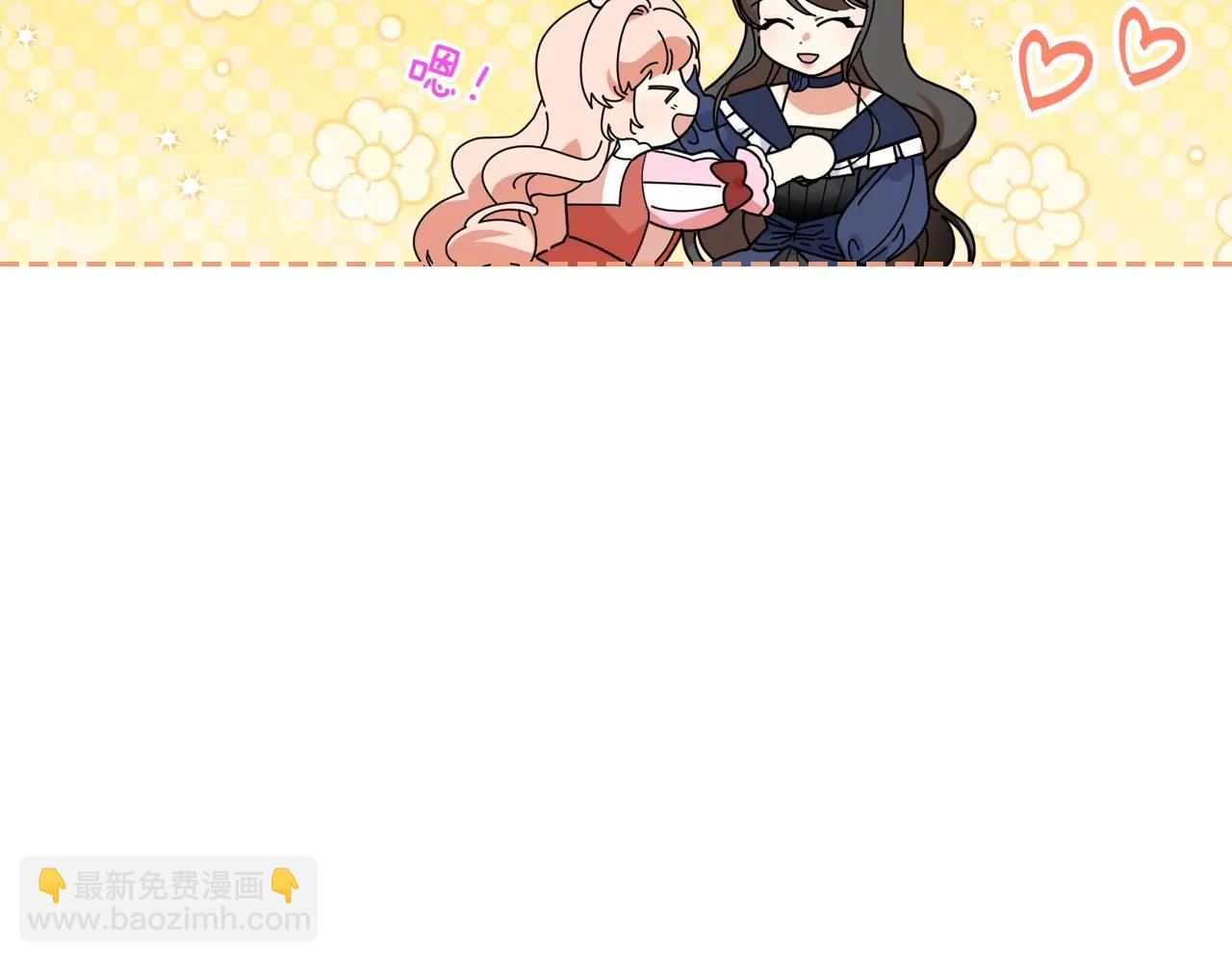 第56话 为了你们82