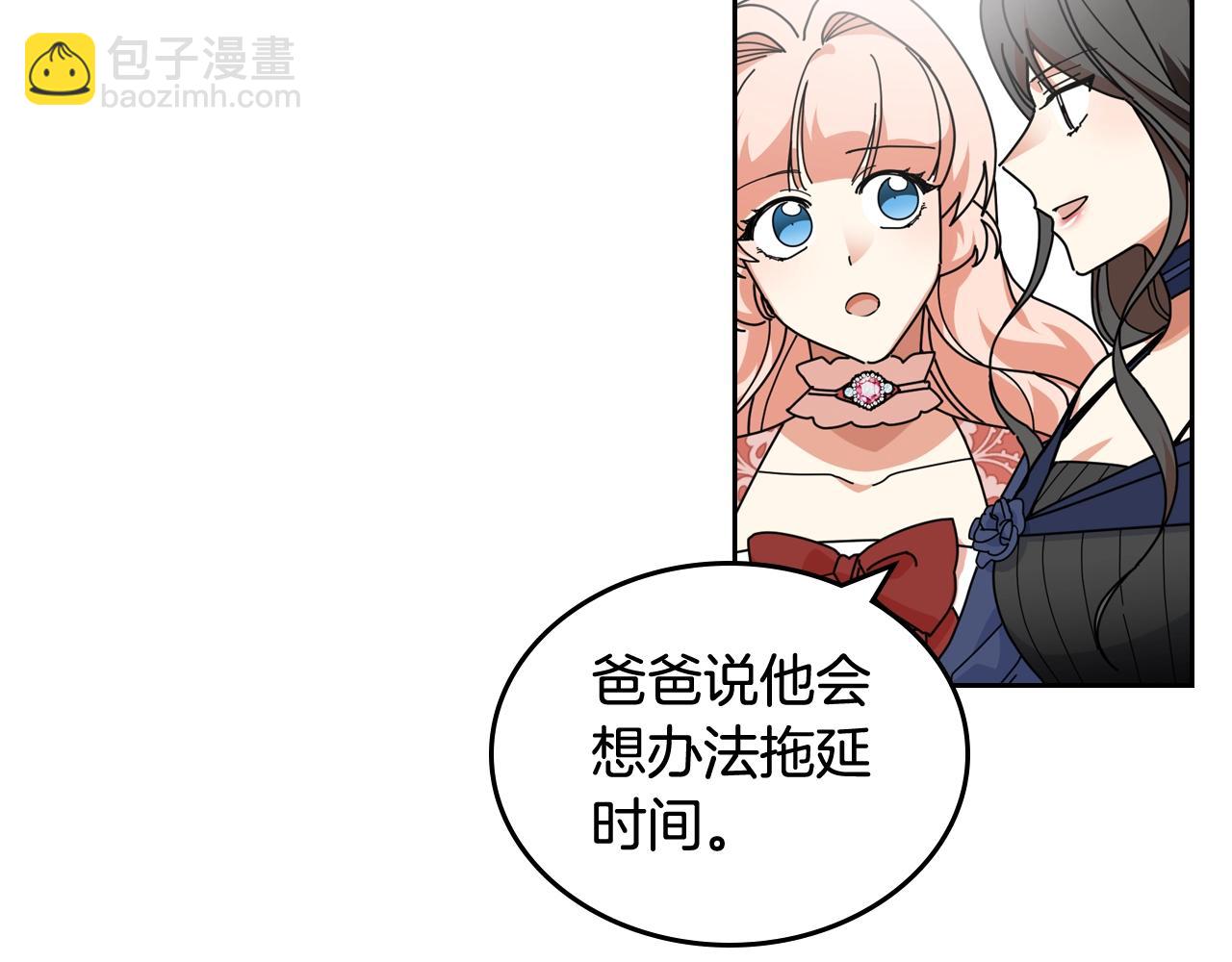 第56话 为了你们87