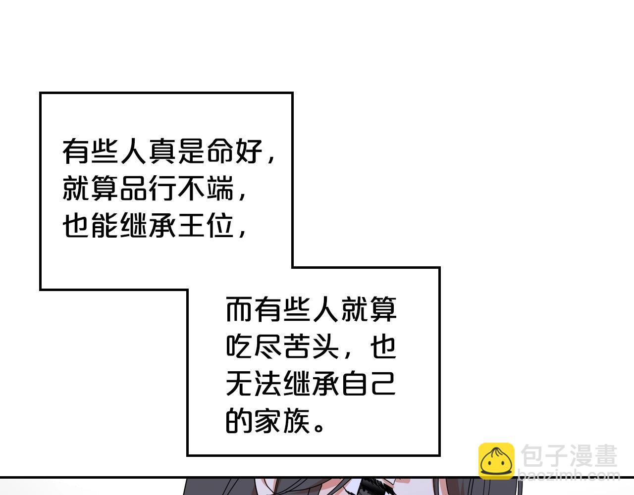 第56话 为了你们89