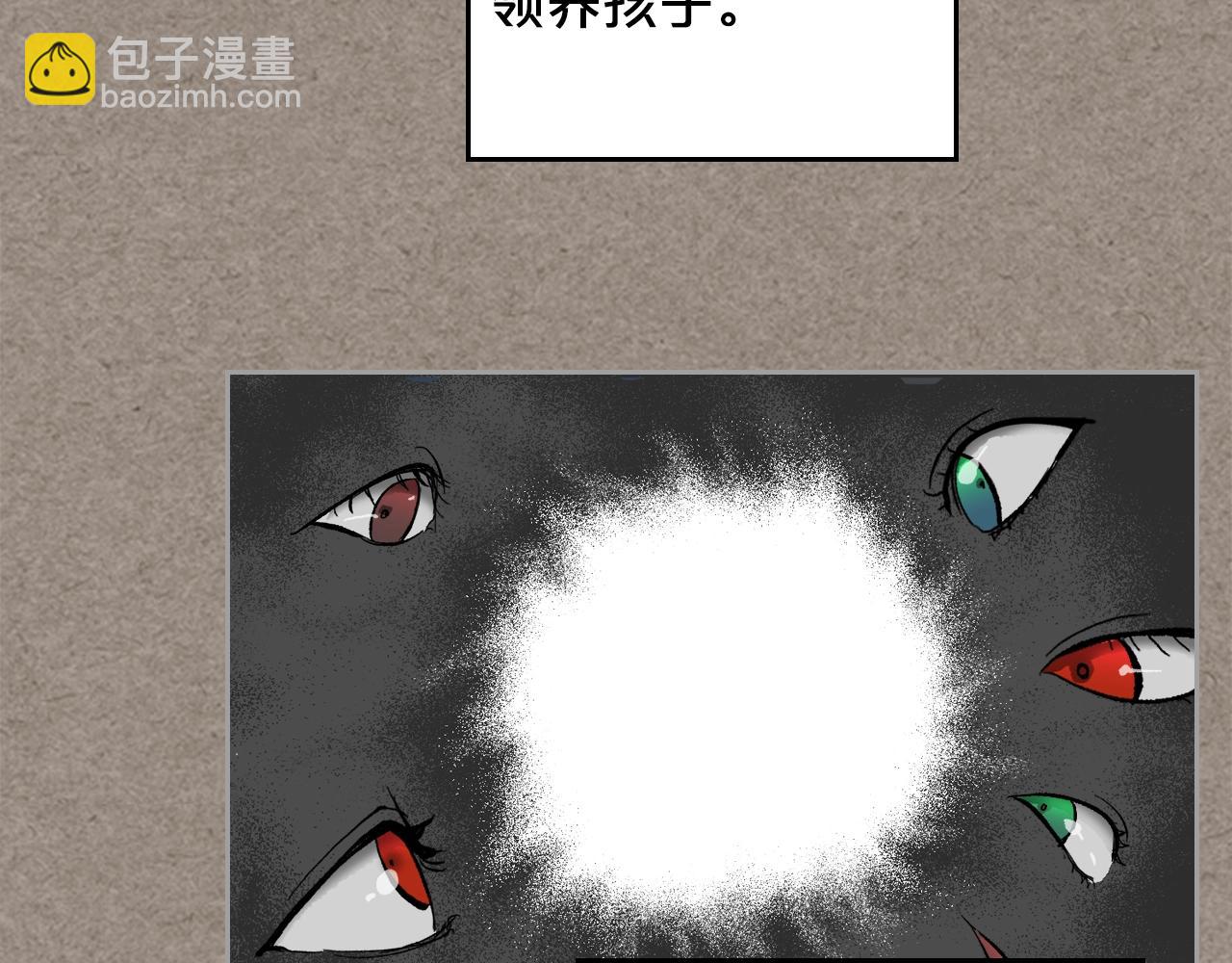第56话 为了你们9