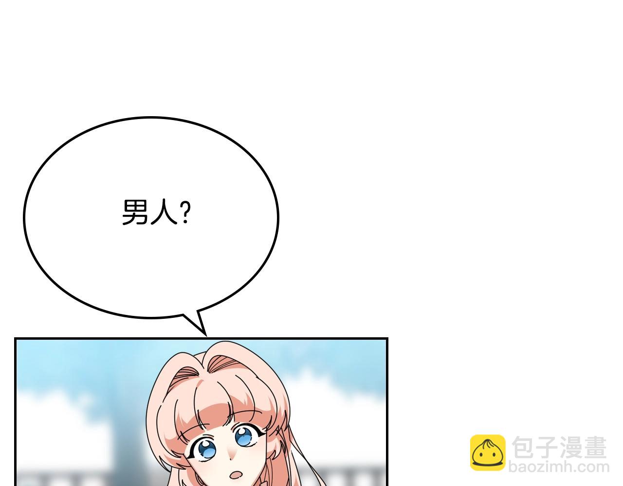 第56话 为了你们91