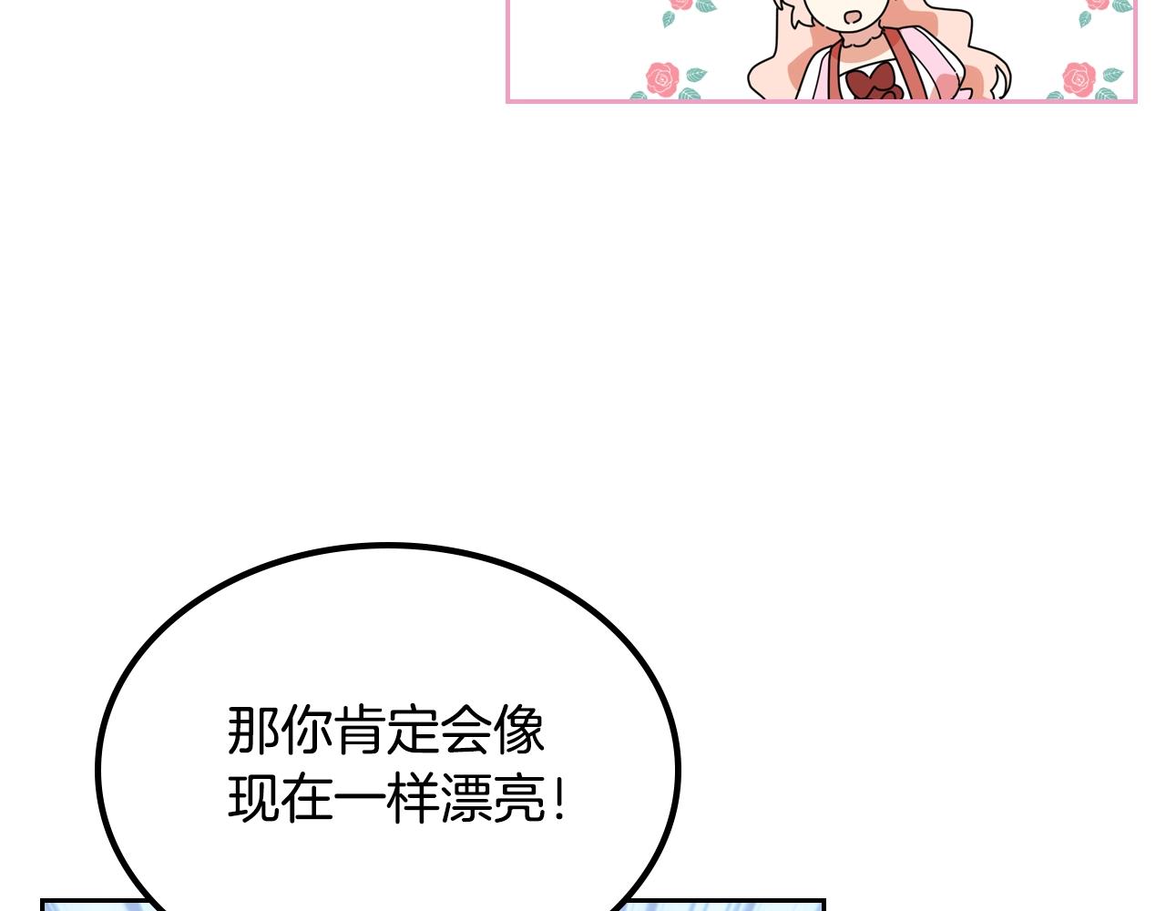 第56话 为了你们93