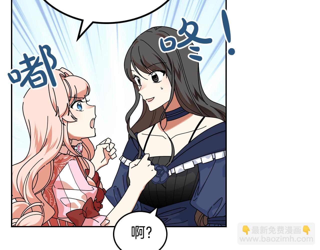 第56话 为了你们94