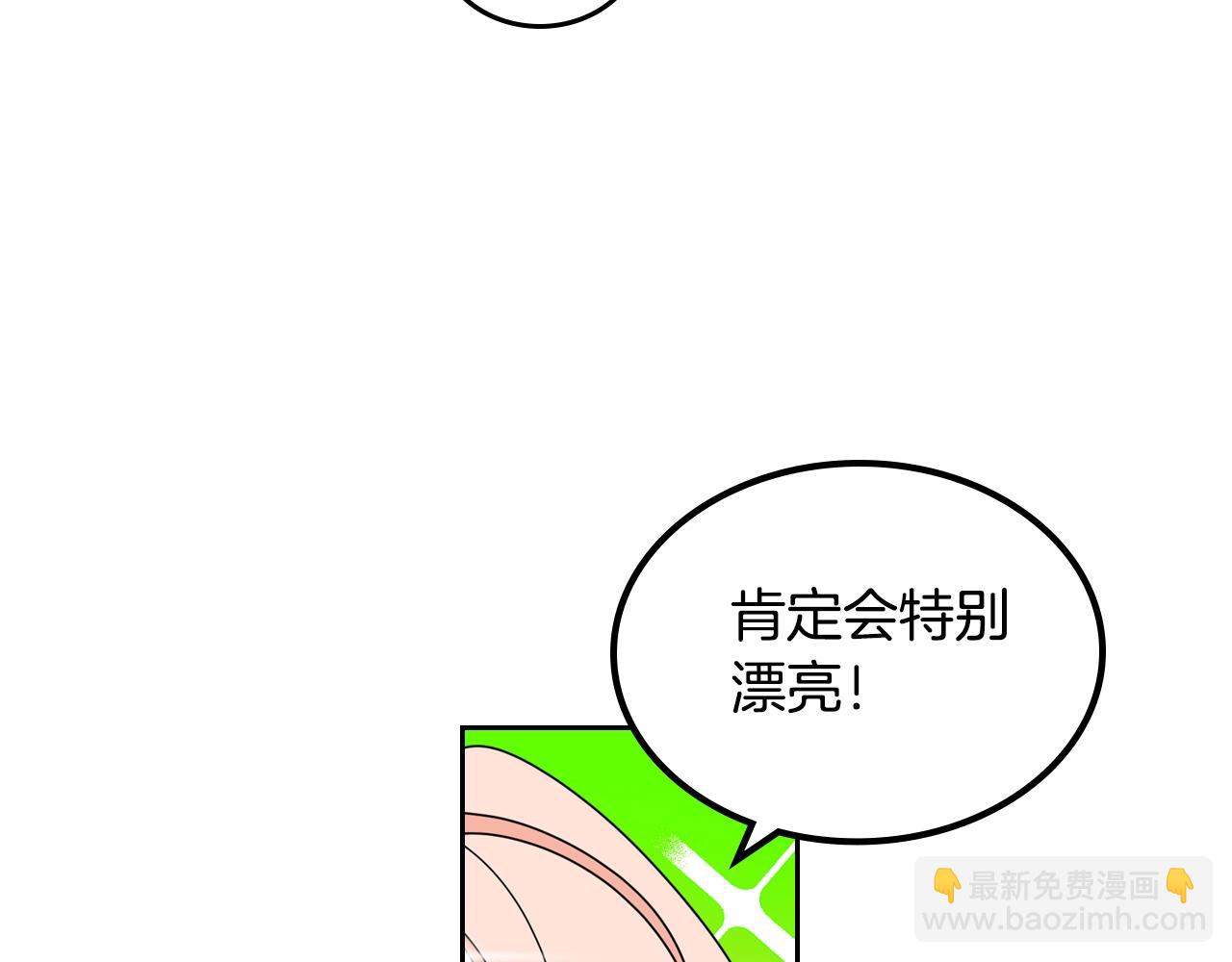 第56话 为了你们95