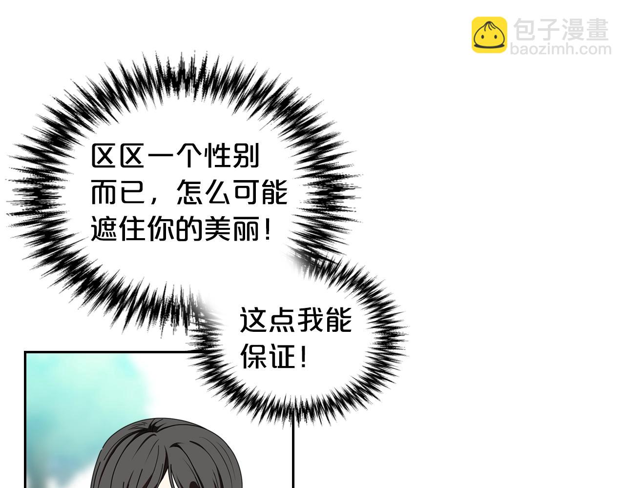 第56话 为了你们97