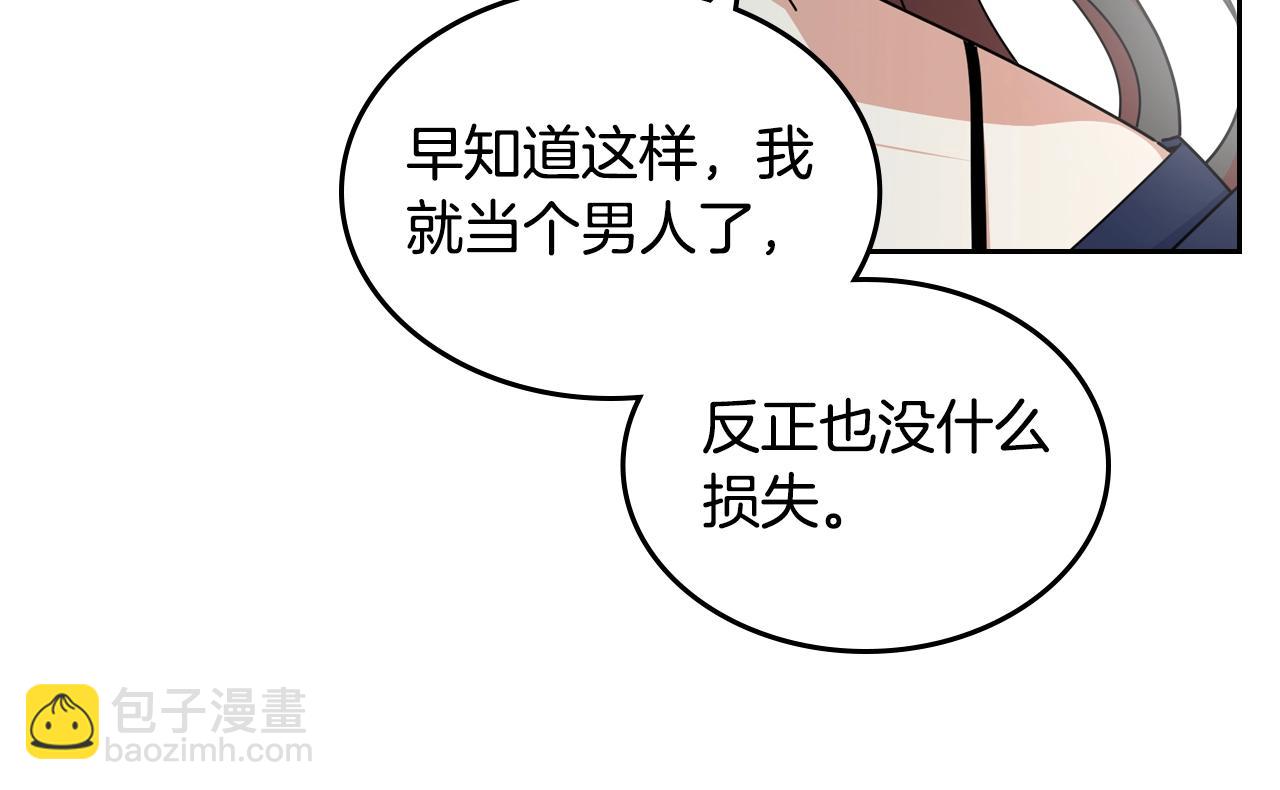 第56话 为了你们99