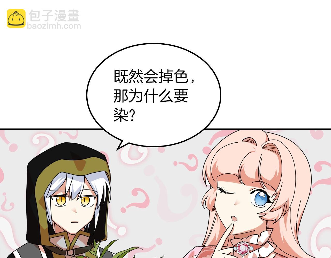 第57话 拯救者10